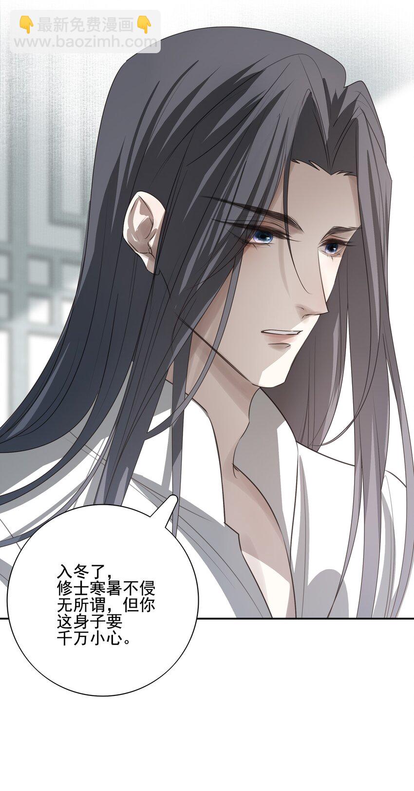 18 不能再让白术离开我身边-第19话