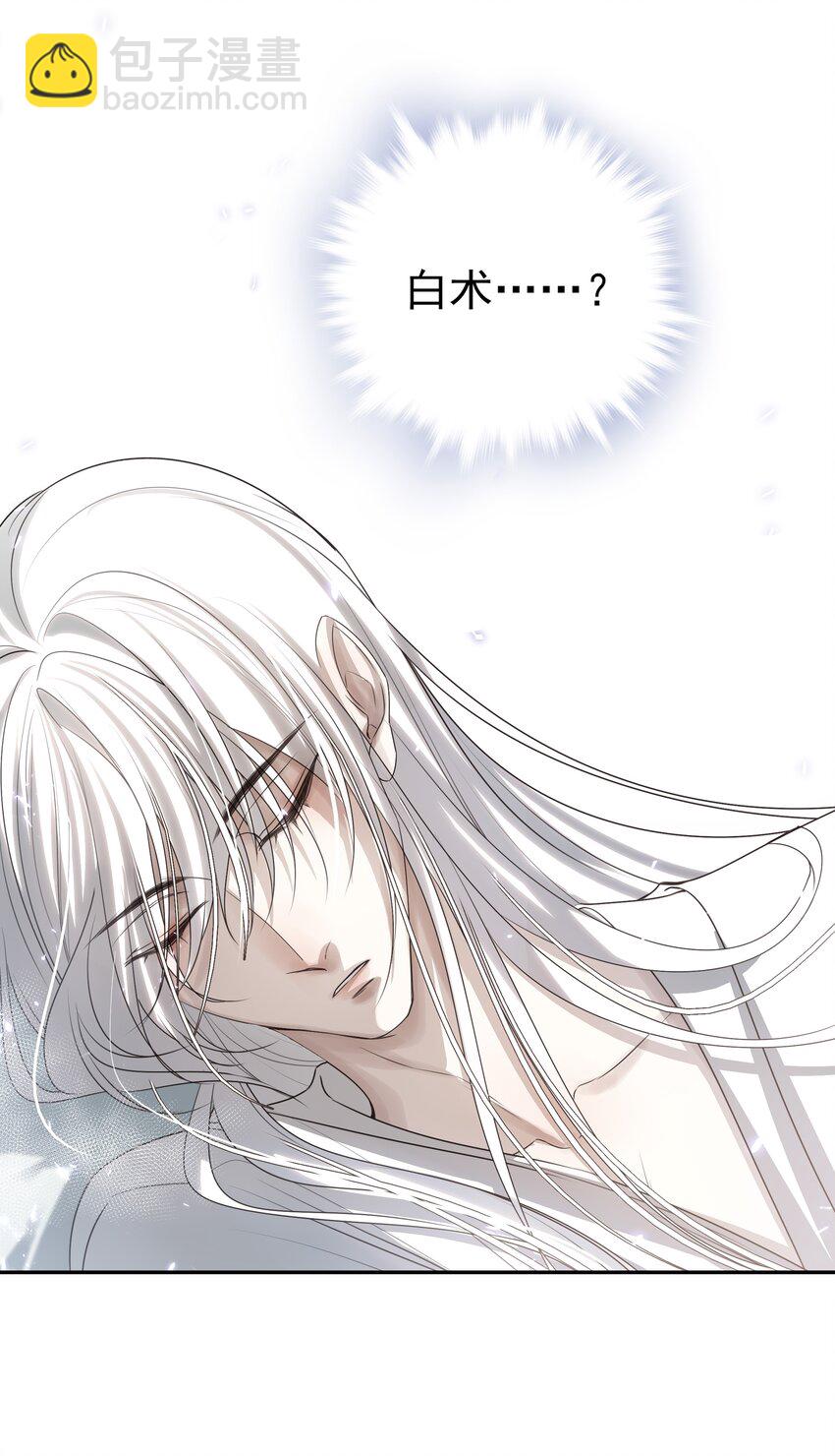 18 不能再让白术离开我身边-第19话