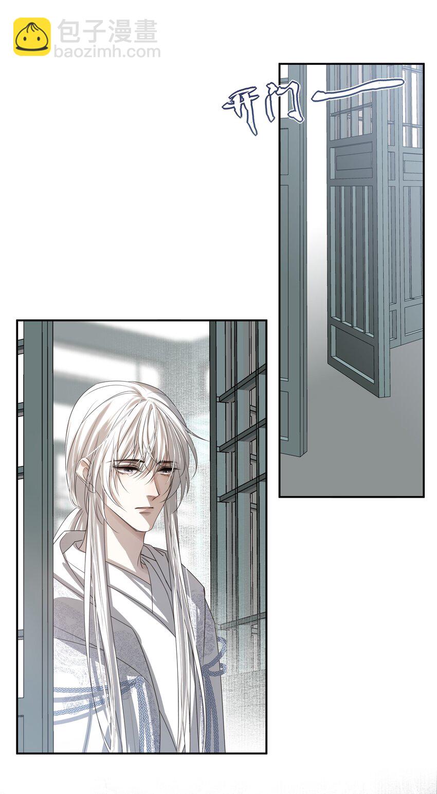 20 提点更过分的要求？(1/2)-第21话