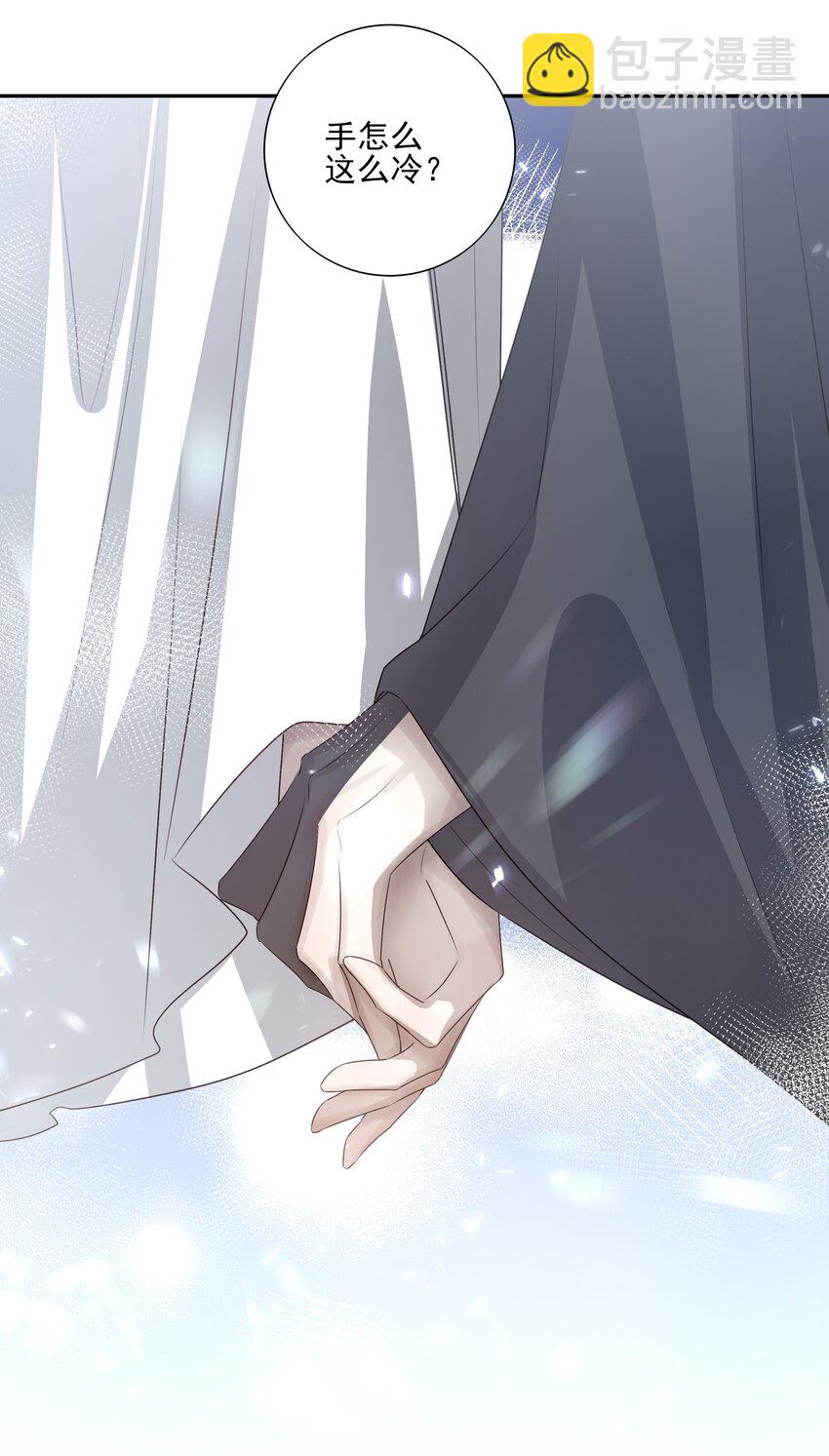 20 提点更过分的要求？(1/2)-第21话