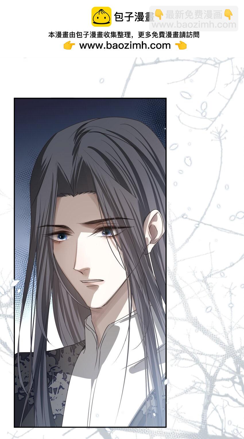 20 提点更过分的要求？(1/2)-第21话