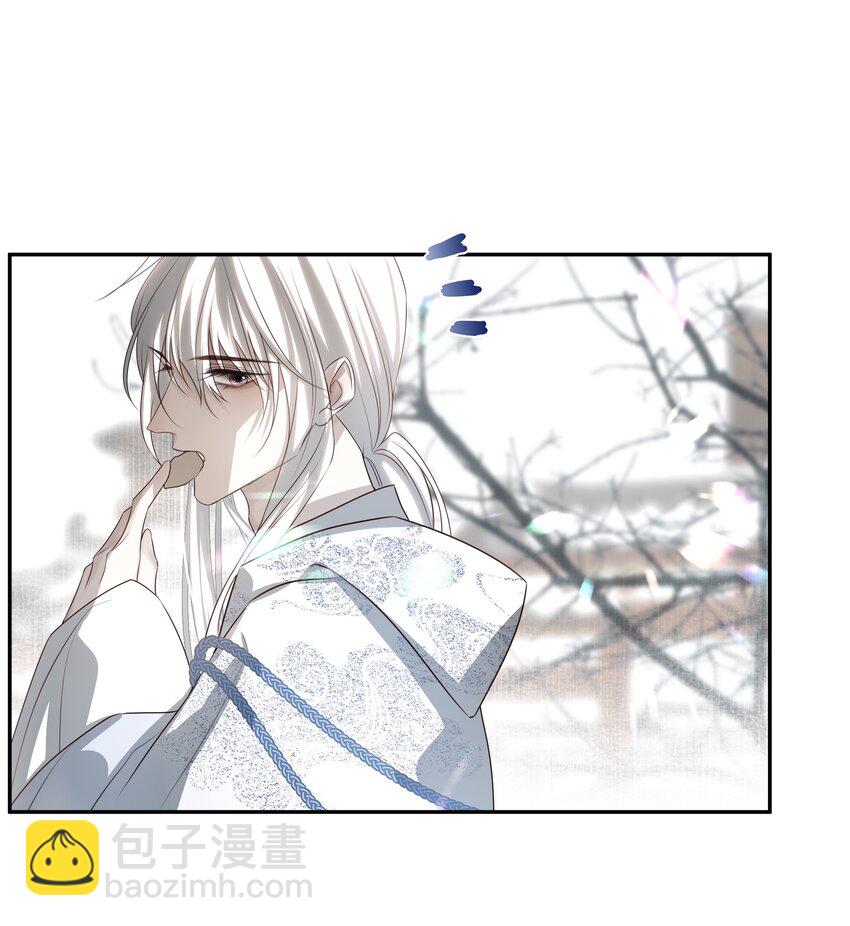 20 提点更过分的要求？(1/2)-第21话