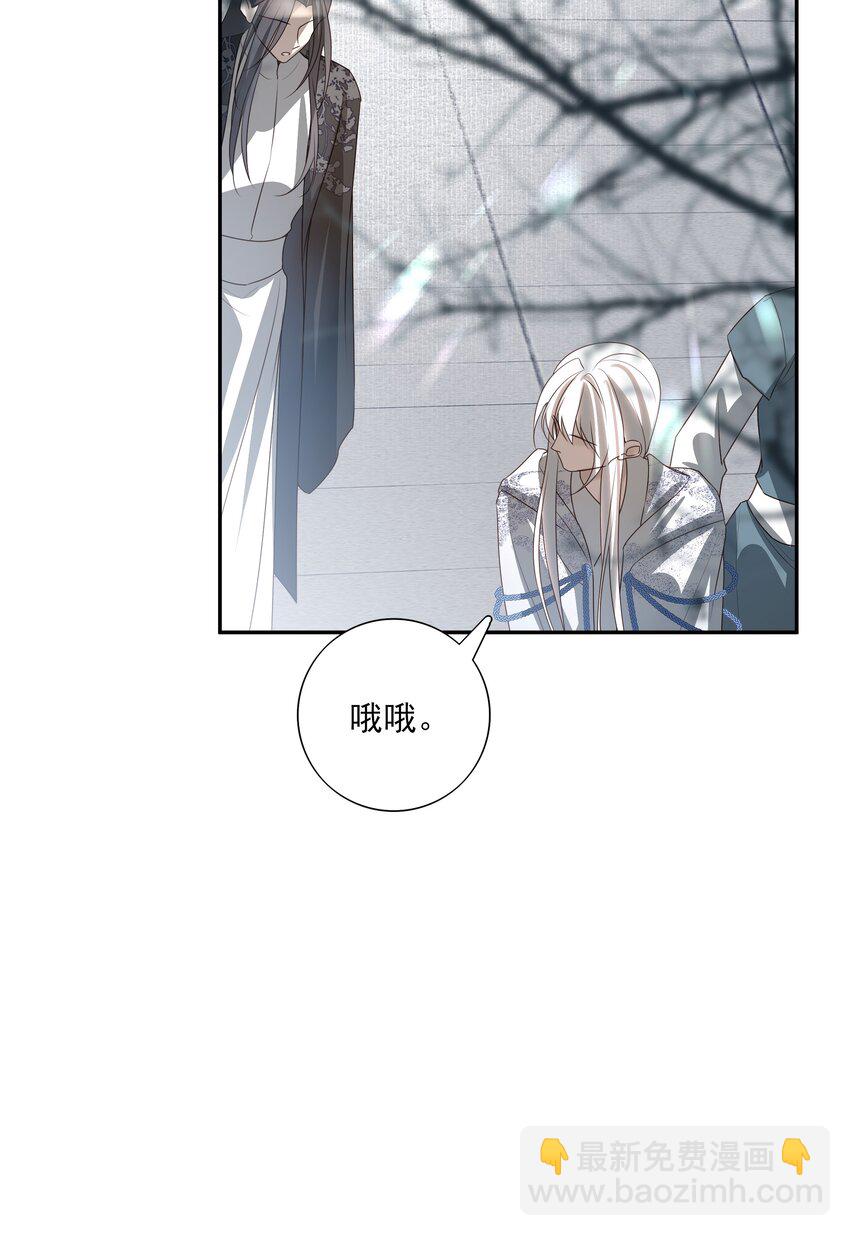 20 提点更过分的要求？(1/2)-第21话