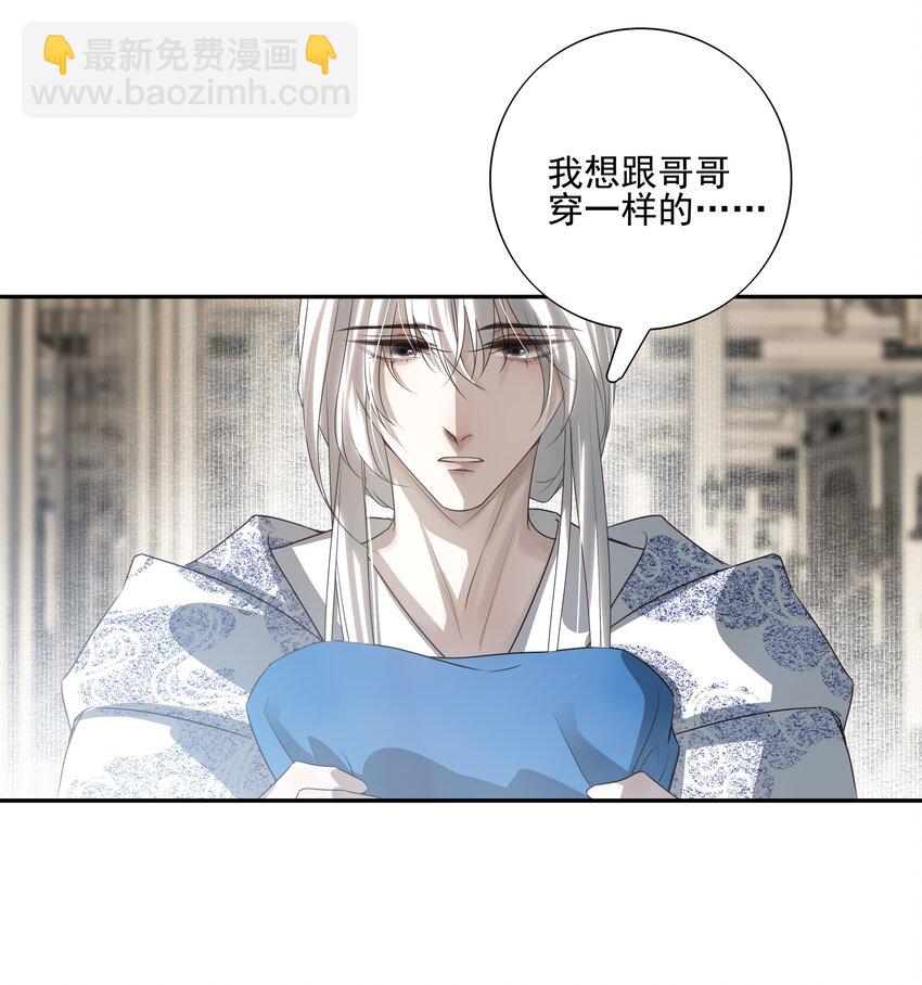 20 提点更过分的要求？(1/2)-第21话