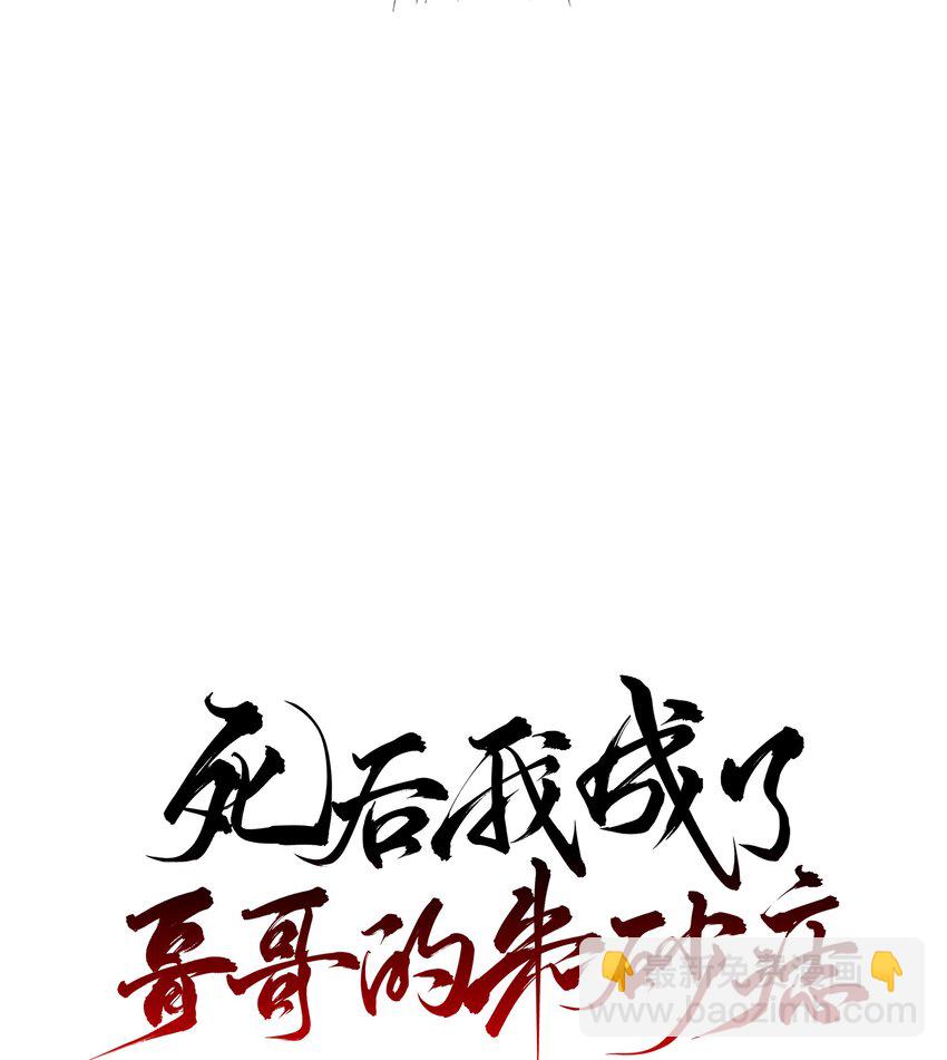 20 提点更过分的要求？(1/2)-第21话