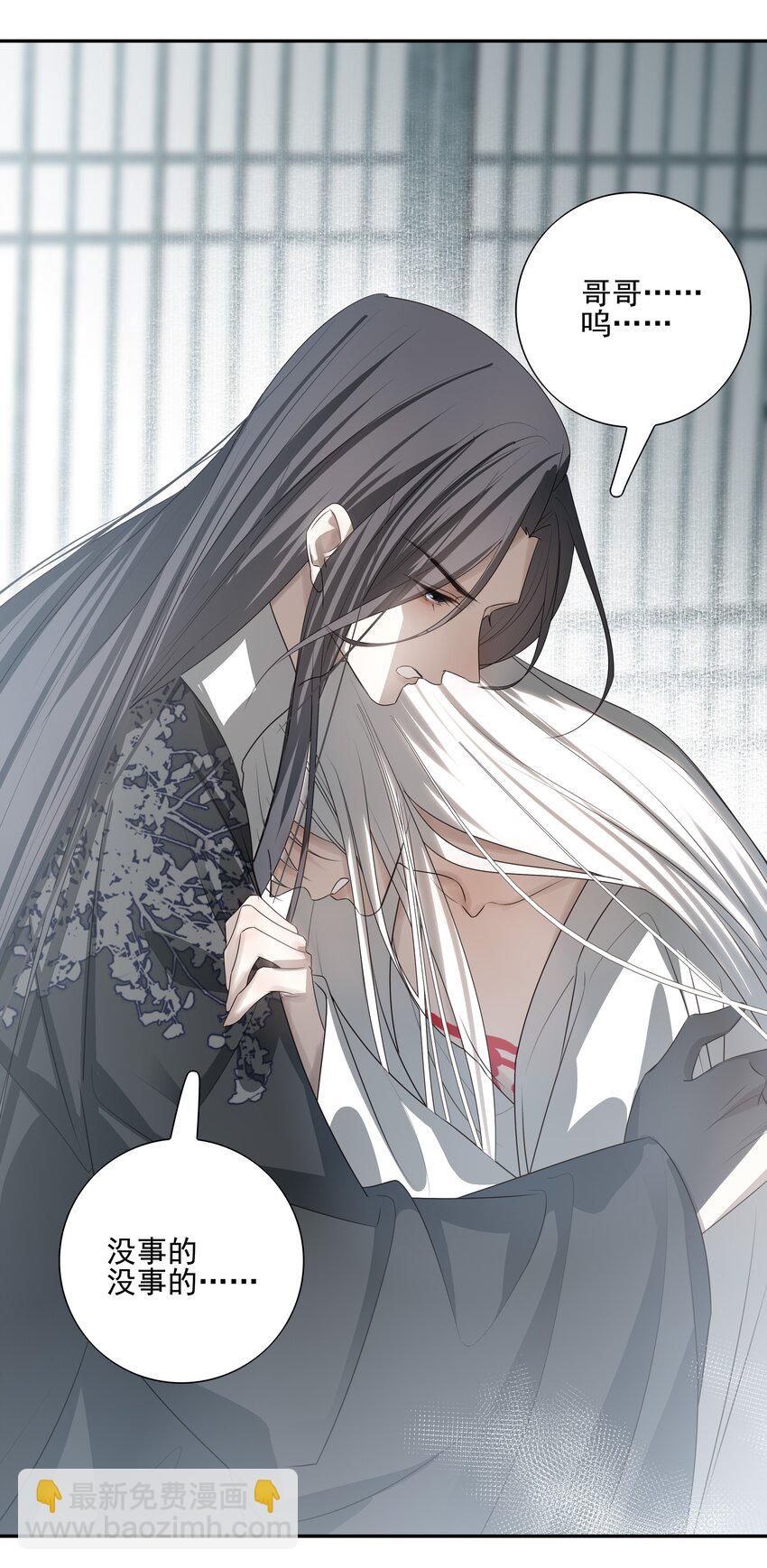 22 把裤子脱了(1/2)-第23话