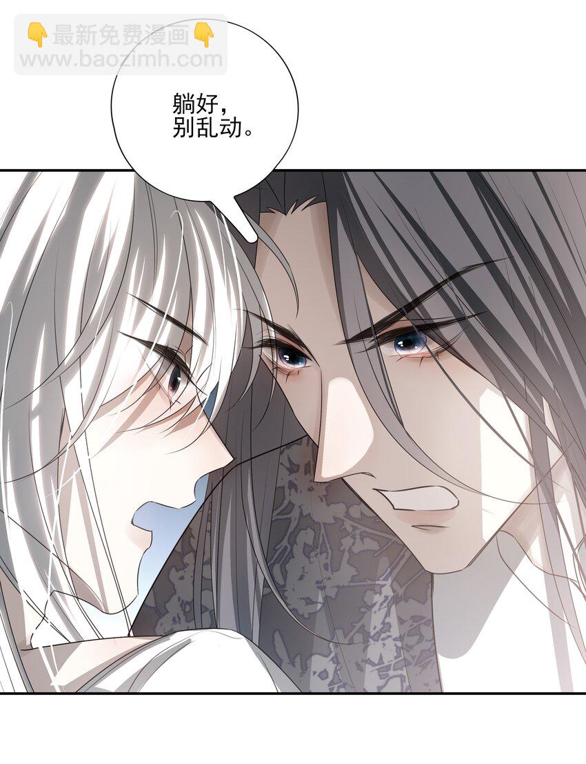 22 把裤子脱了(1/2)-第23话