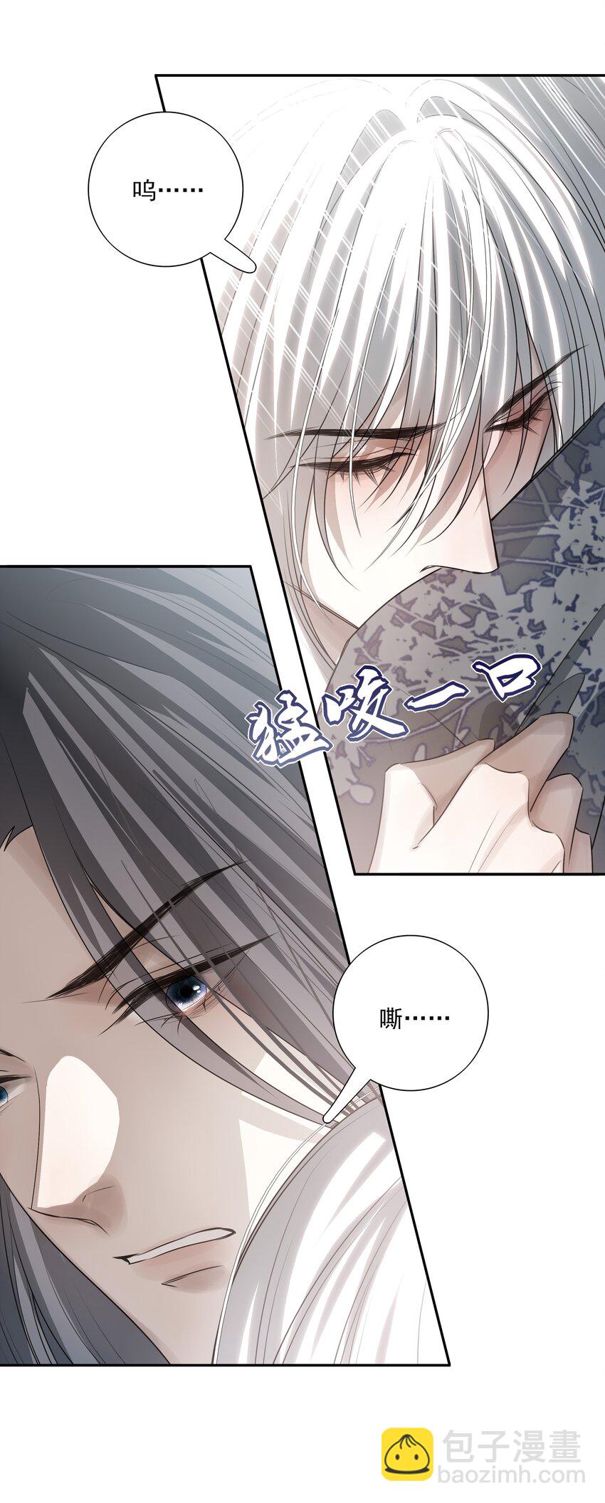 22 把裤子脱了(1/2)-第23话