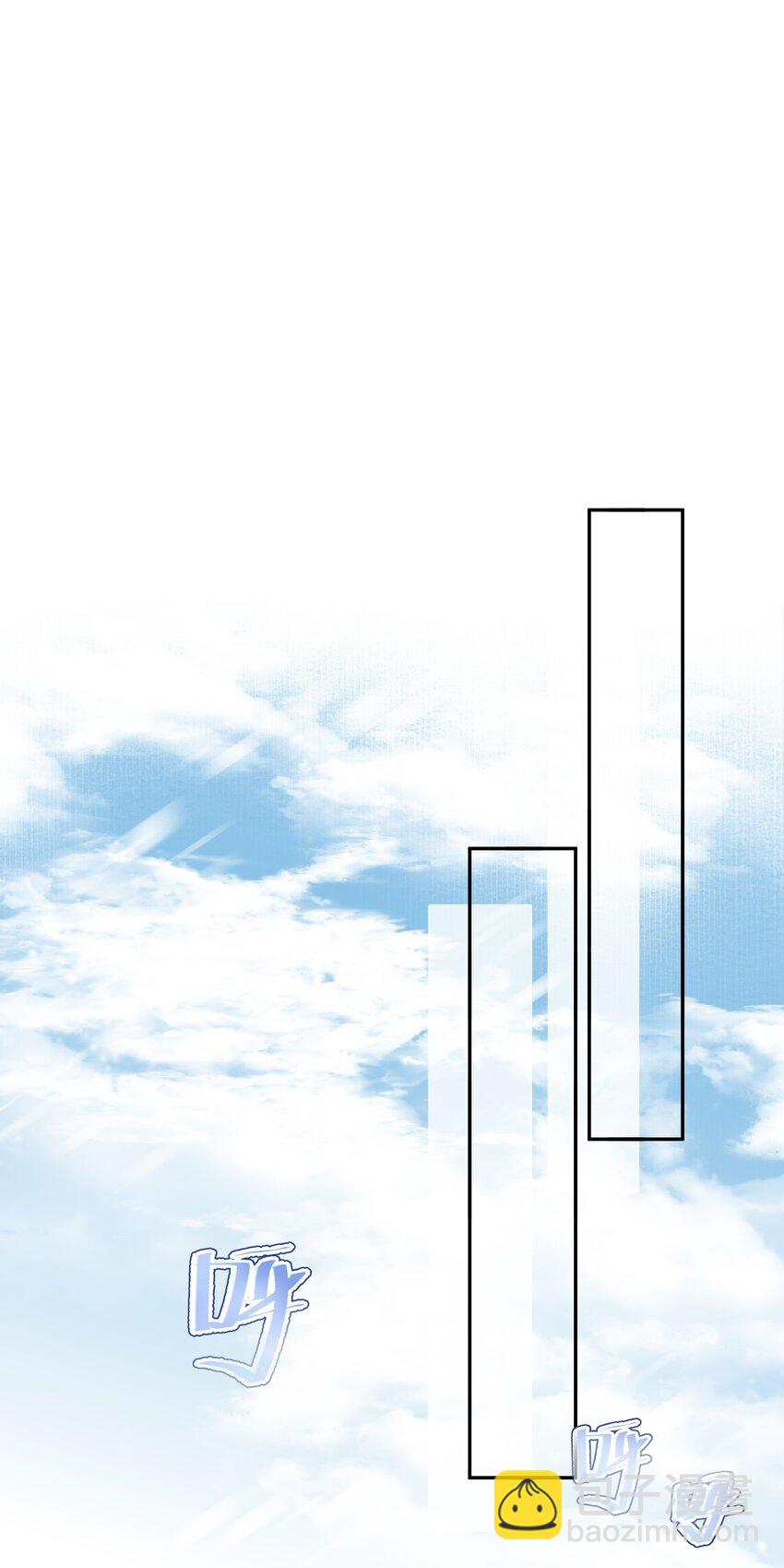 22 把裤子脱了(1/2)-第23话