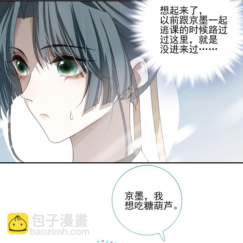 22 把裤子脱了(1/2)-第23话