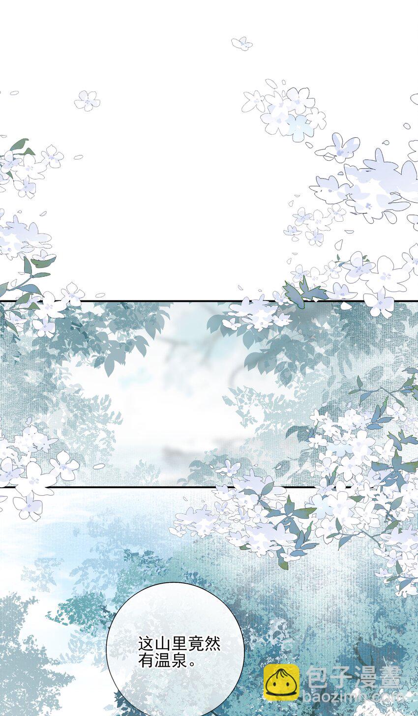 22 把裤子脱了(1/2)-第23话