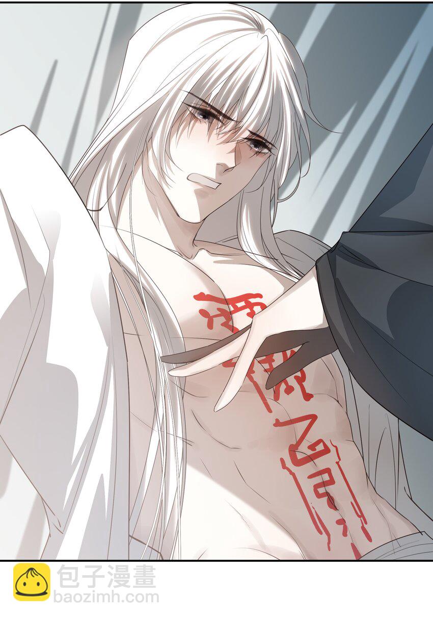 22 把裤子脱了(1/2)-第23话