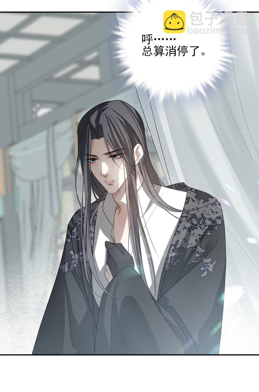 22 把裤子脱了(1/2)-第23话