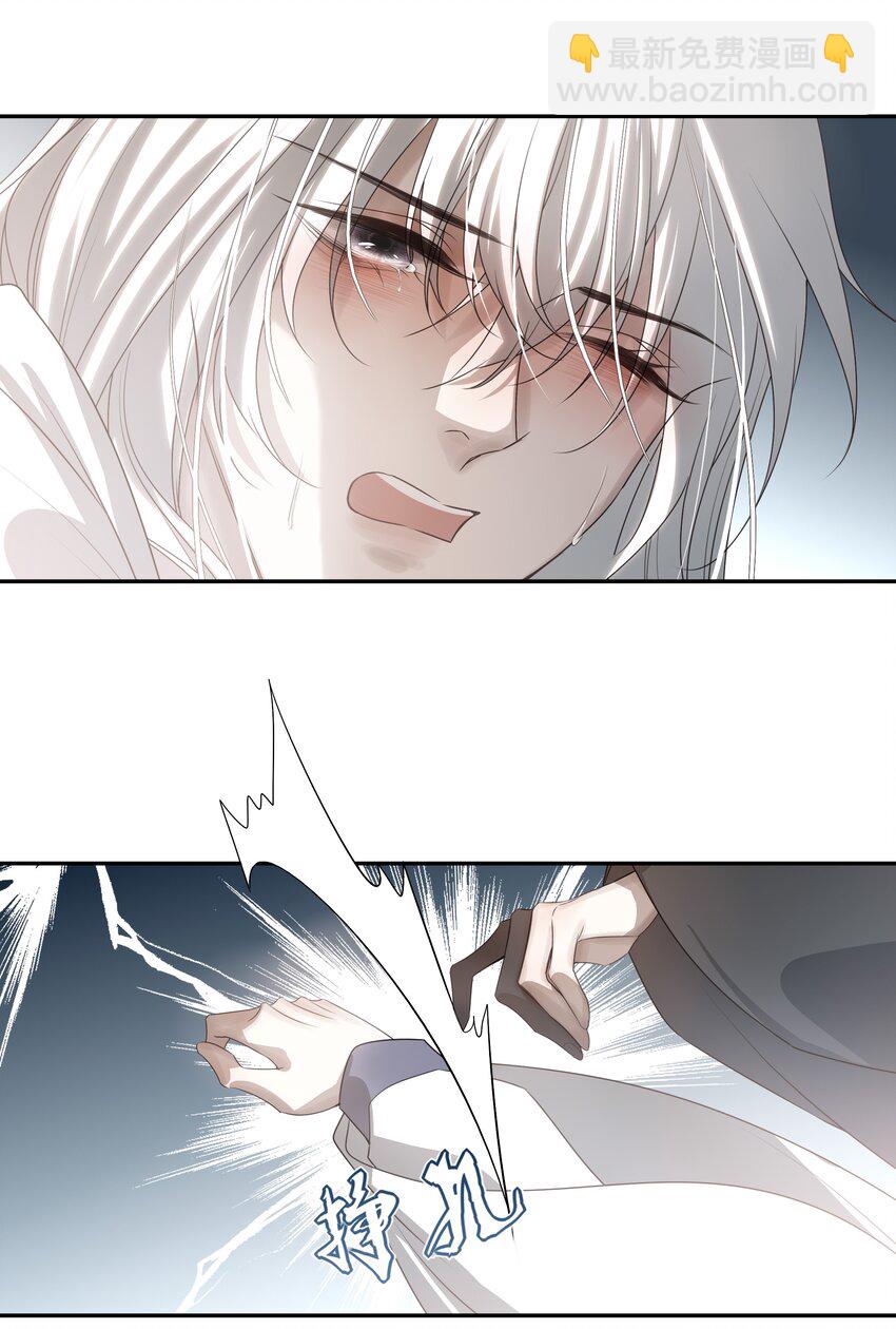 22 把裤子脱了(1/2)-第23话