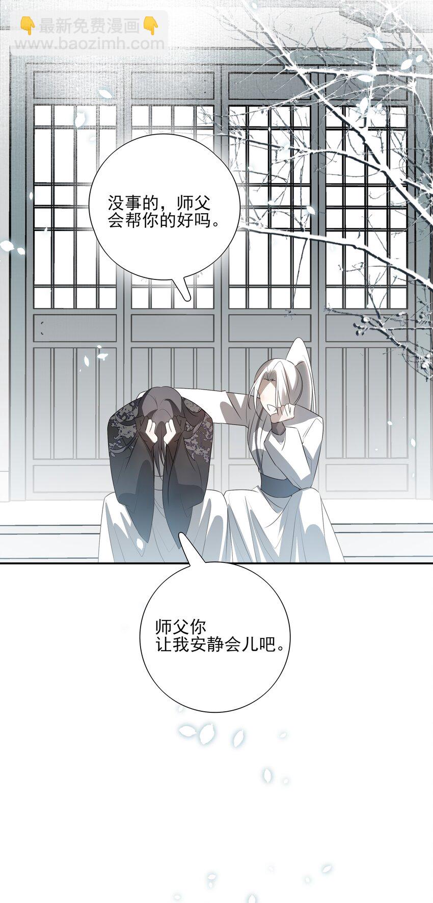 22 把裤子脱了(1/2)-第23话