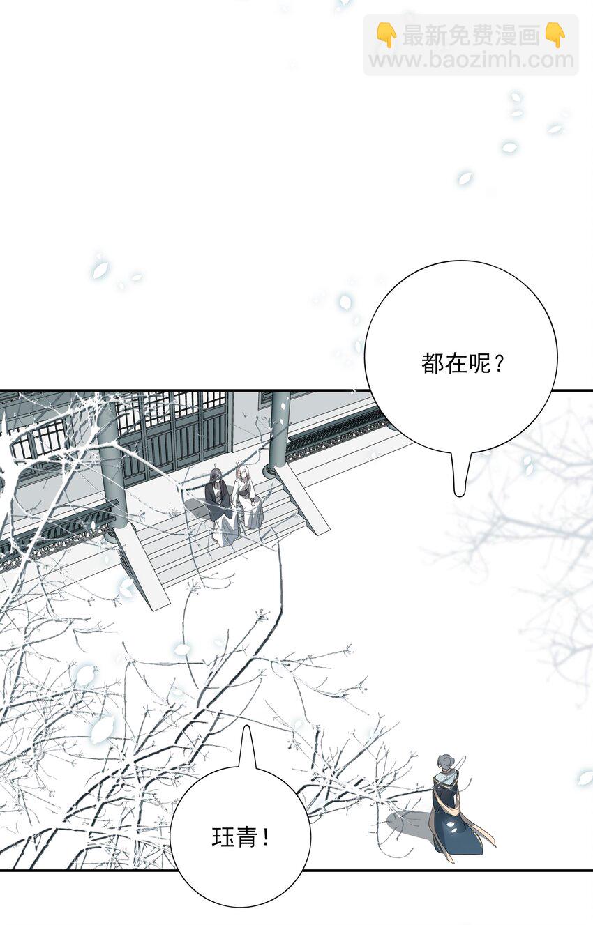 22 把裤子脱了(1/2)-第23话