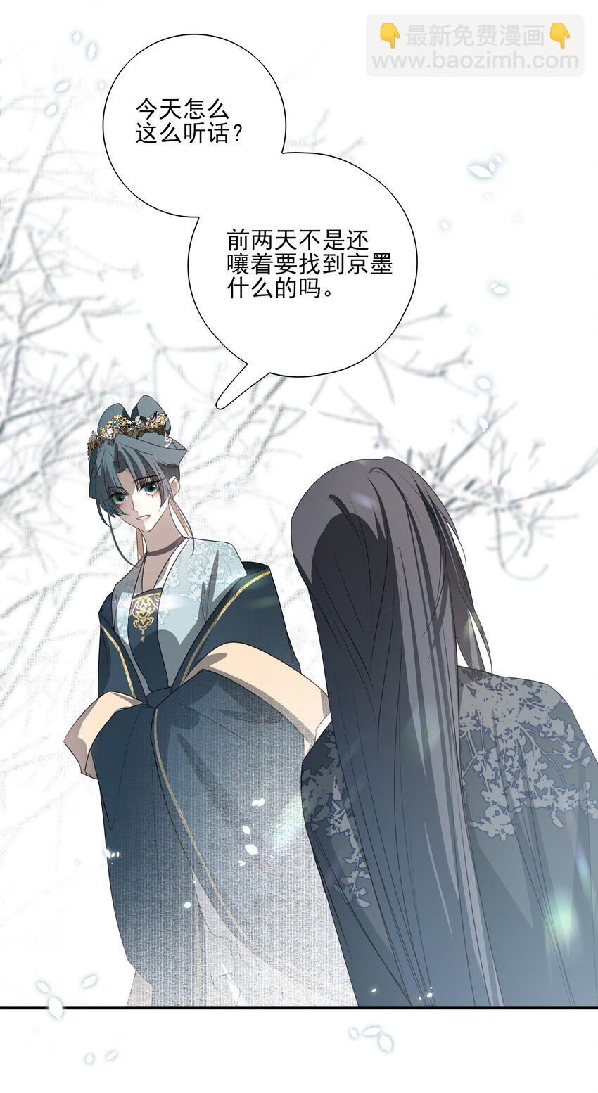 22 把裤子脱了(1/2)-第23话