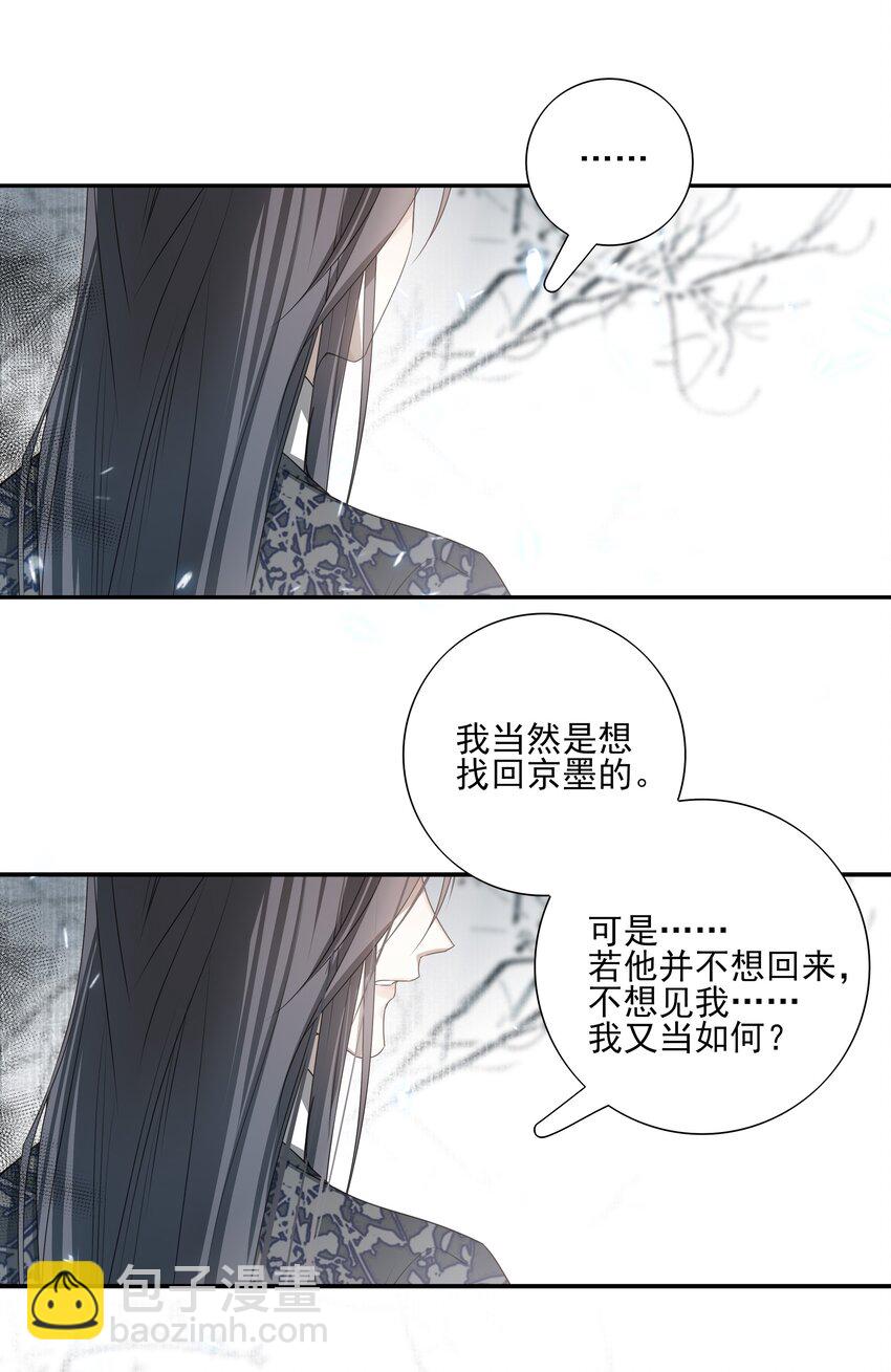 22 把裤子脱了(1/2)-第23话