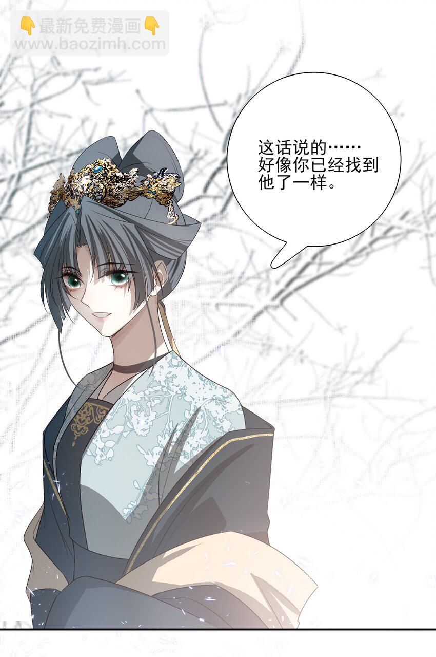 22 把裤子脱了(1/2)-第23话