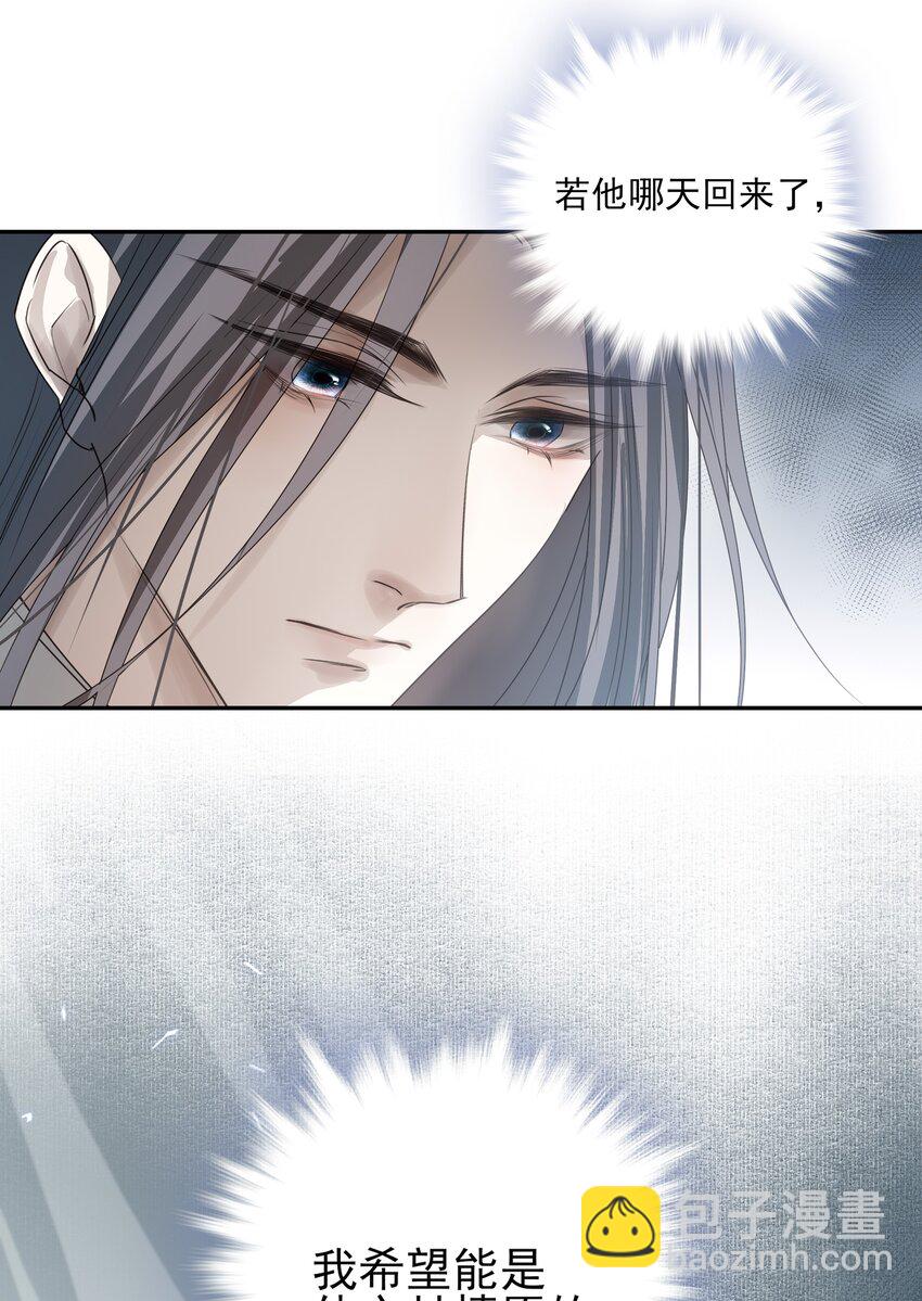 22 把裤子脱了(1/2)-第23话