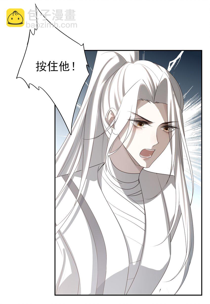 22 把裤子脱了(1/2)-第23话