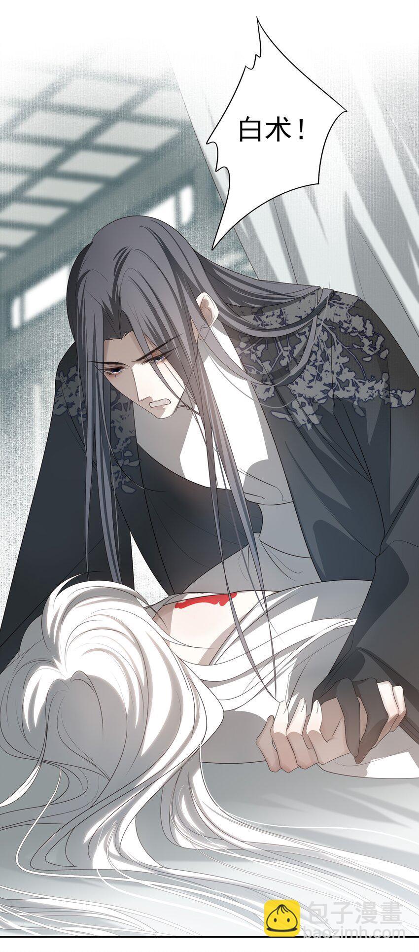 22 把裤子脱了(1/2)-第23话