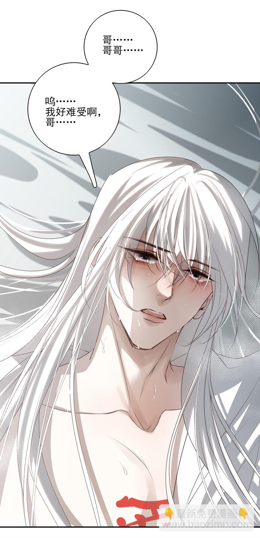 22 把裤子脱了(1/2)-第23话