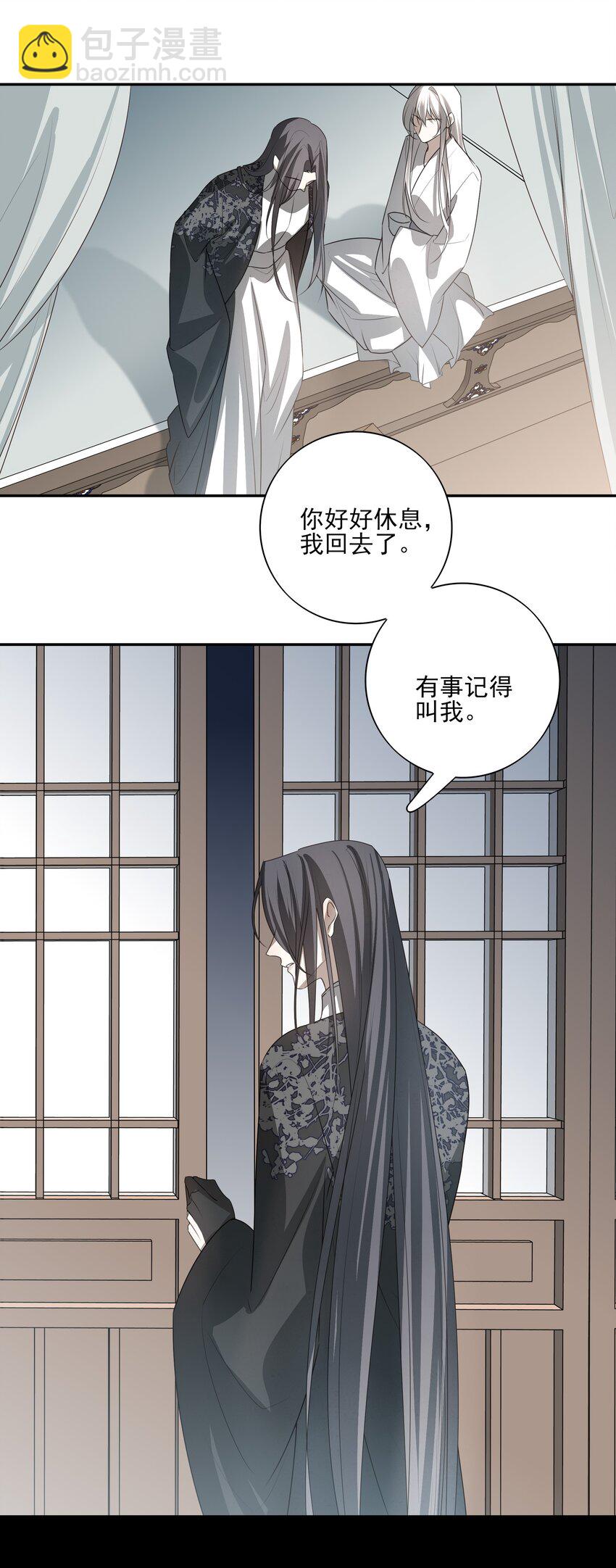 25 心魔发作(1/2)-第27话