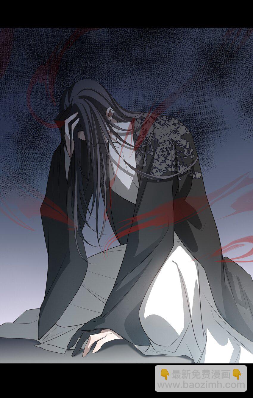 25 心魔发作(1/2)-第27话