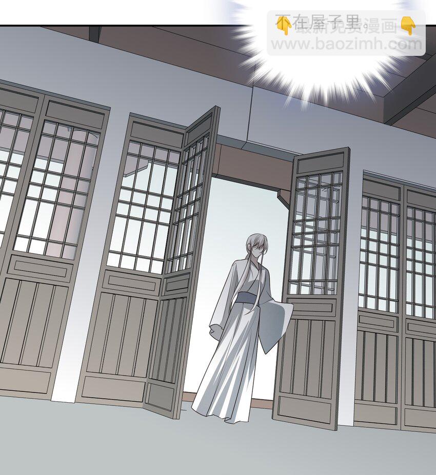 25 心魔发作(1/2)-第27话