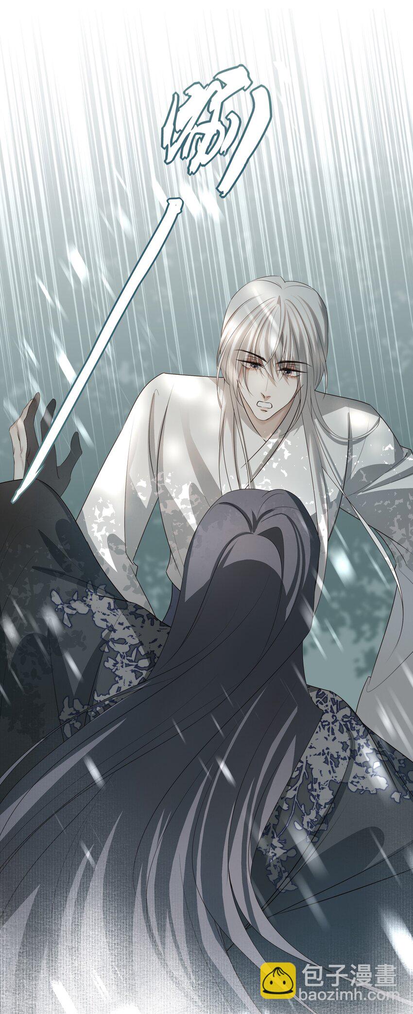 25 心魔发作(1/2)-第27话