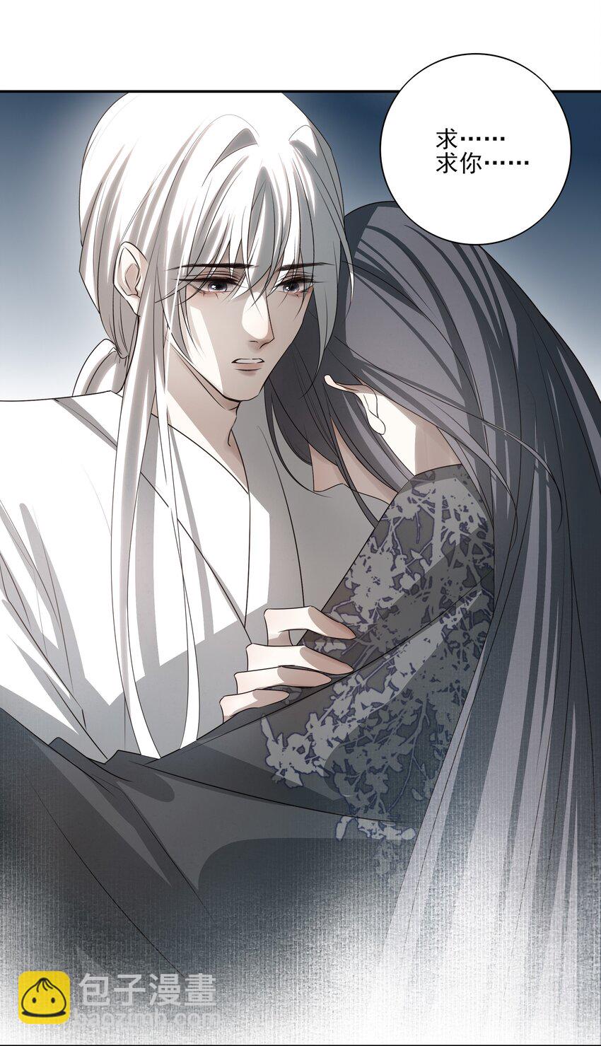 25 心魔发作(1/2)-第27话