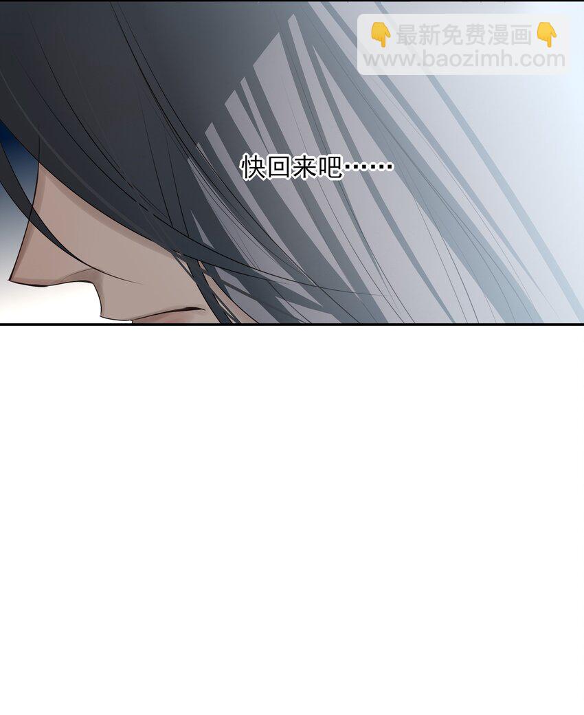 25 心魔发作(1/2)-第27话