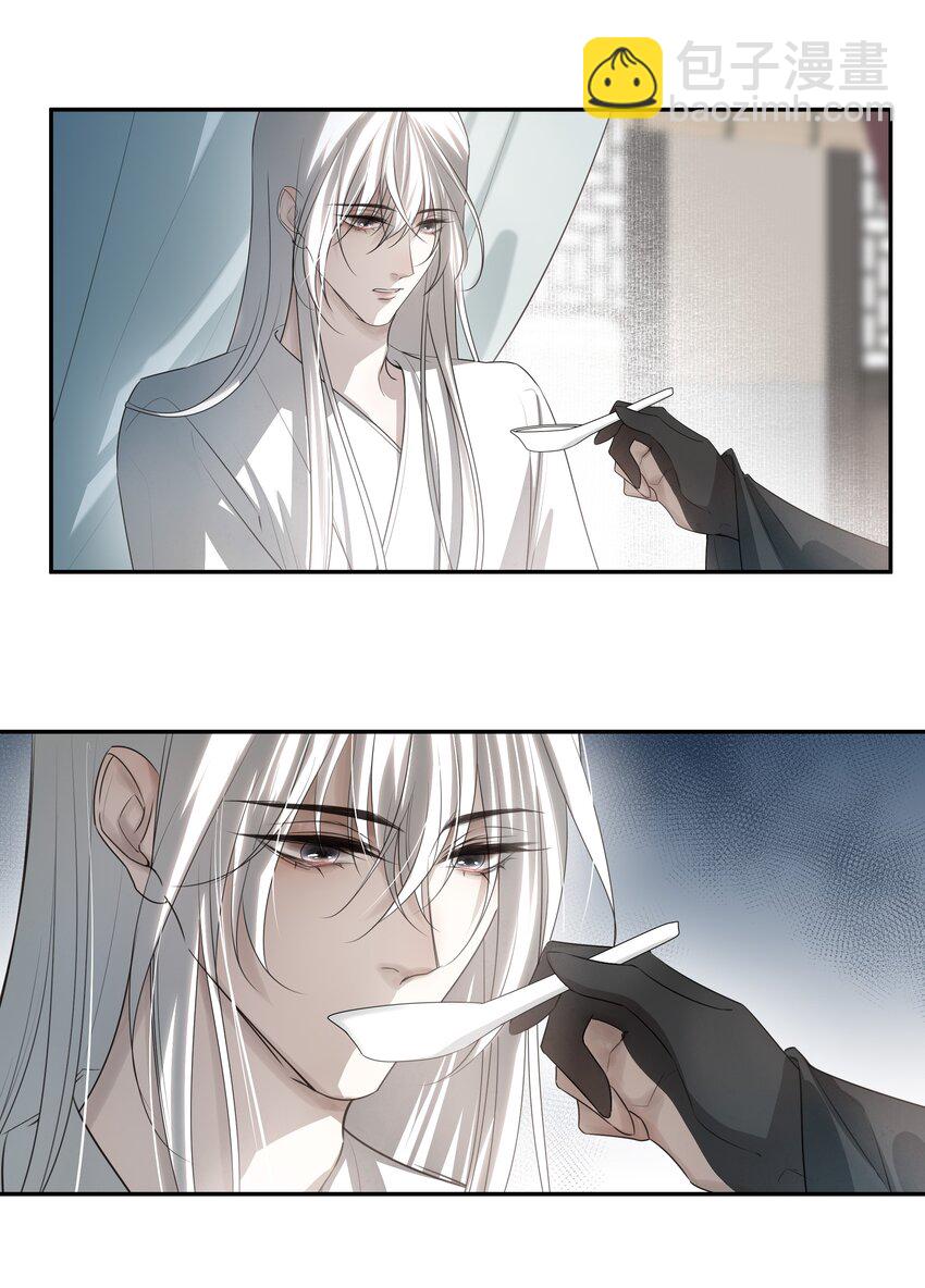 25 心魔发作(1/2)-第27话