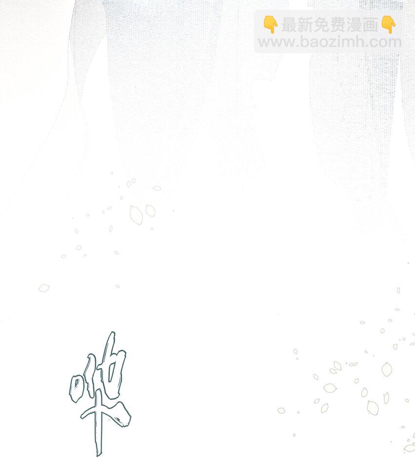 25 心魔发作(1/2)-第27话