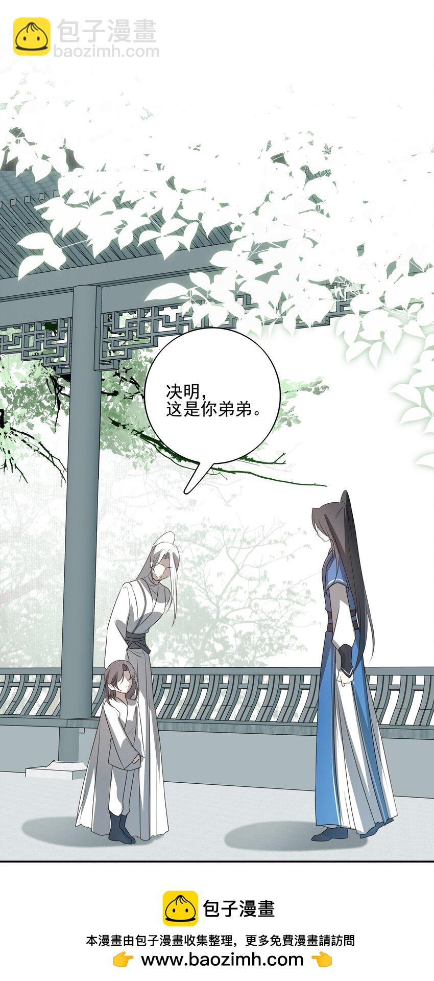 25 心魔发作(1/2)-第27话