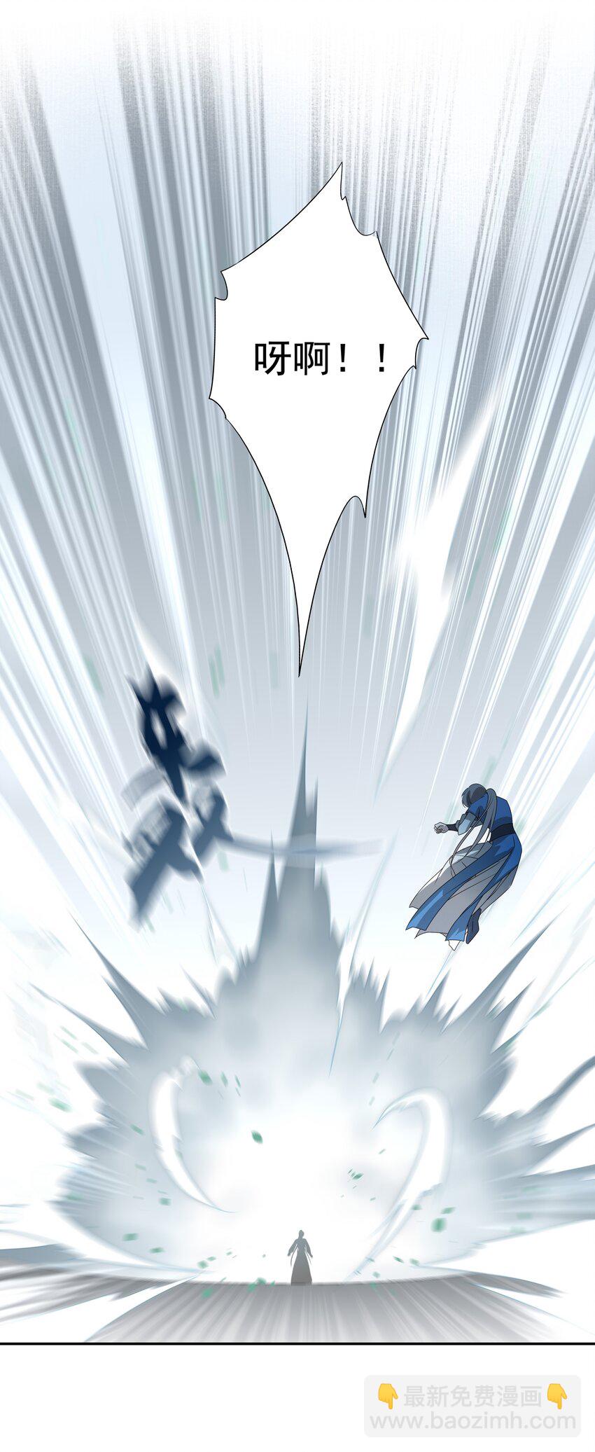 27 京墨筑基之时(1/2)-第29话