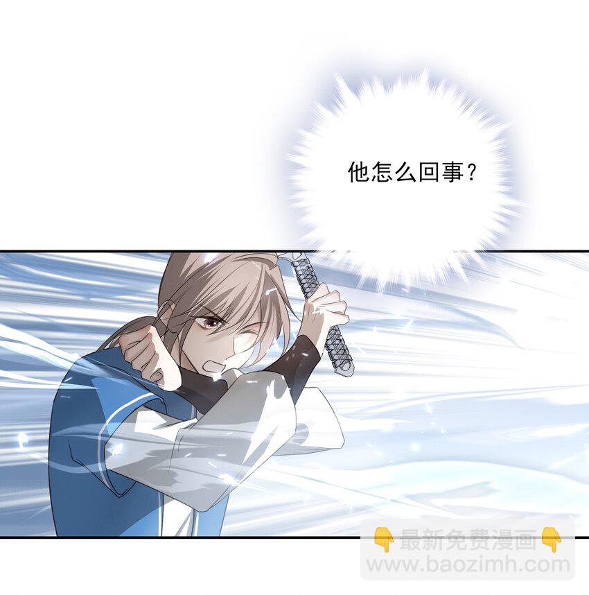 27 京墨筑基之时(1/2)-第29话