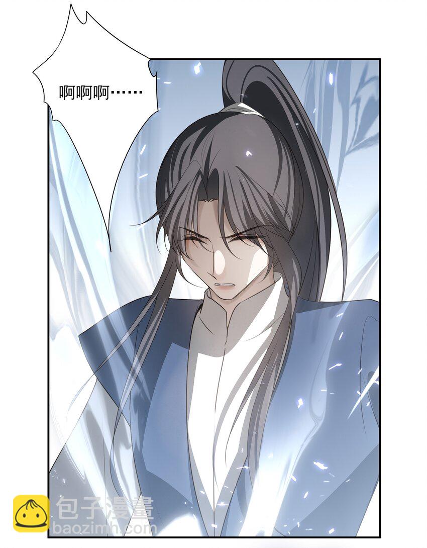 27 京墨筑基之时(1/2)-第29话