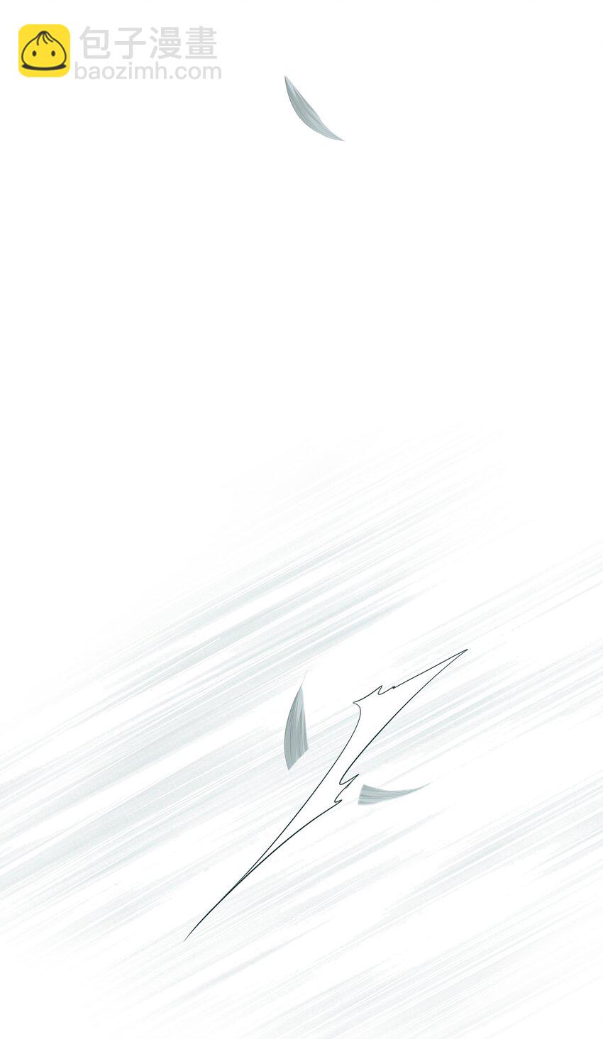 27 京墨筑基之时(1/2)-第29话