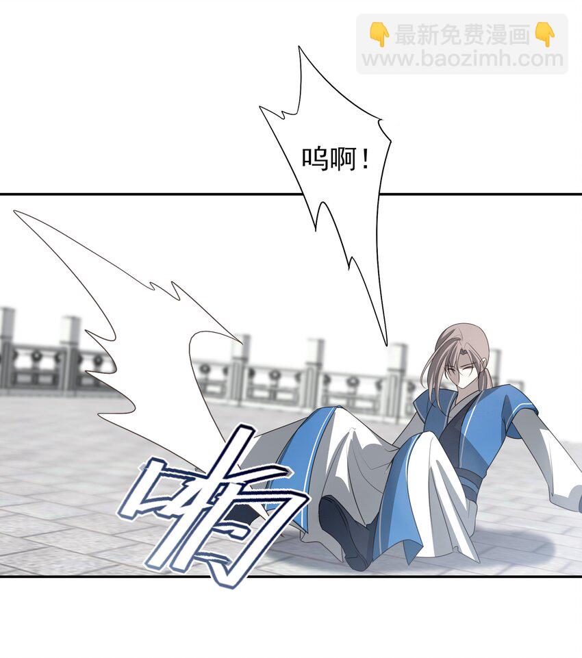 27 京墨筑基之时(1/2)-第29话