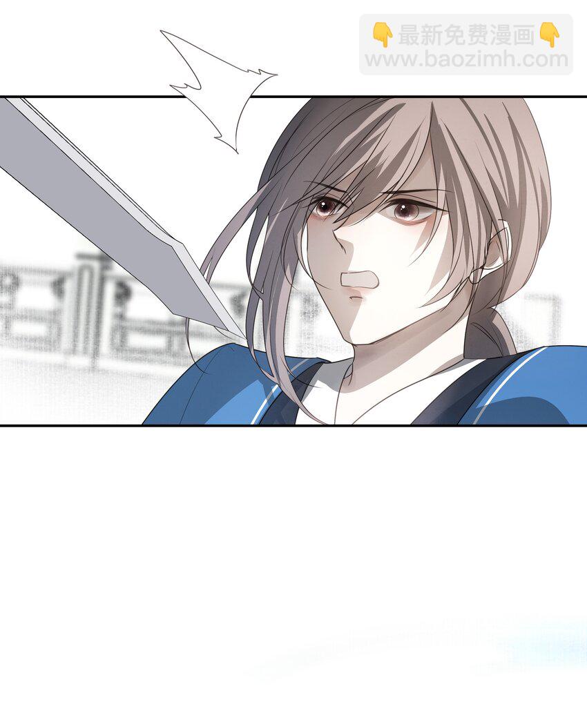 27 京墨筑基之时(1/2)-第29话