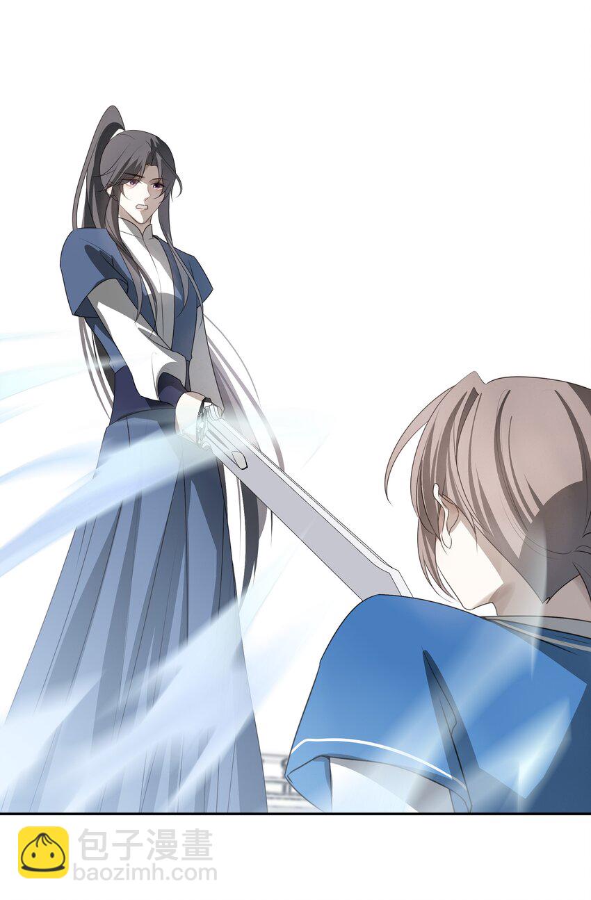 27 京墨筑基之时(1/2)-第29话