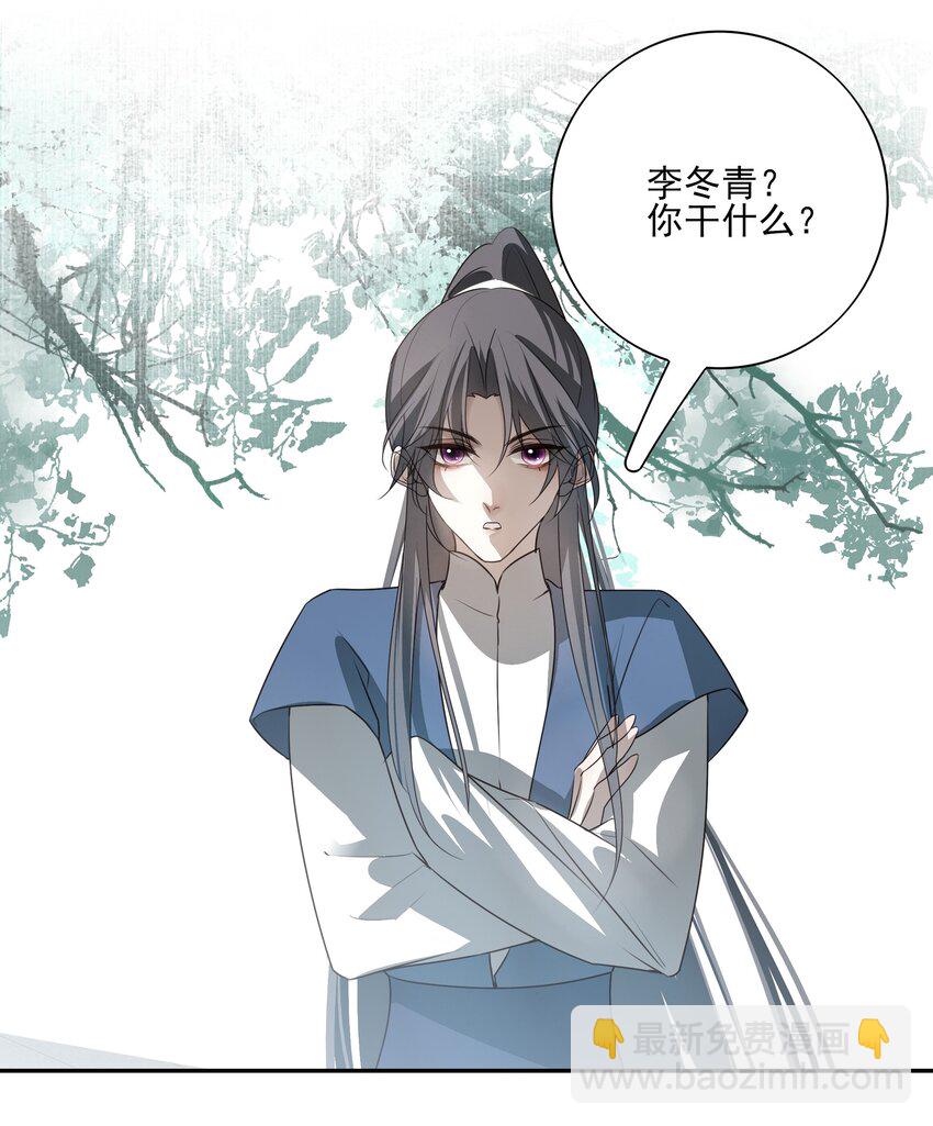 27 京墨筑基之时(1/2)-第29话