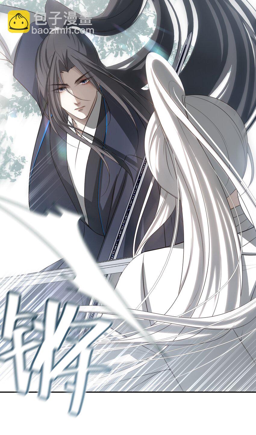 27 京墨筑基之时(1/2)-第29话