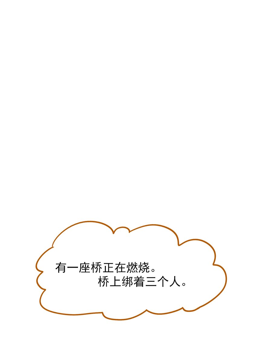 29 所思所忧(1/2)-第31话