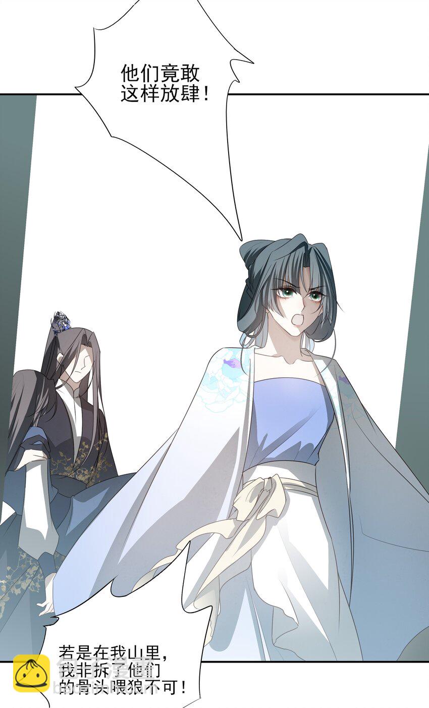 29 所思所忧(1/2)-第31话