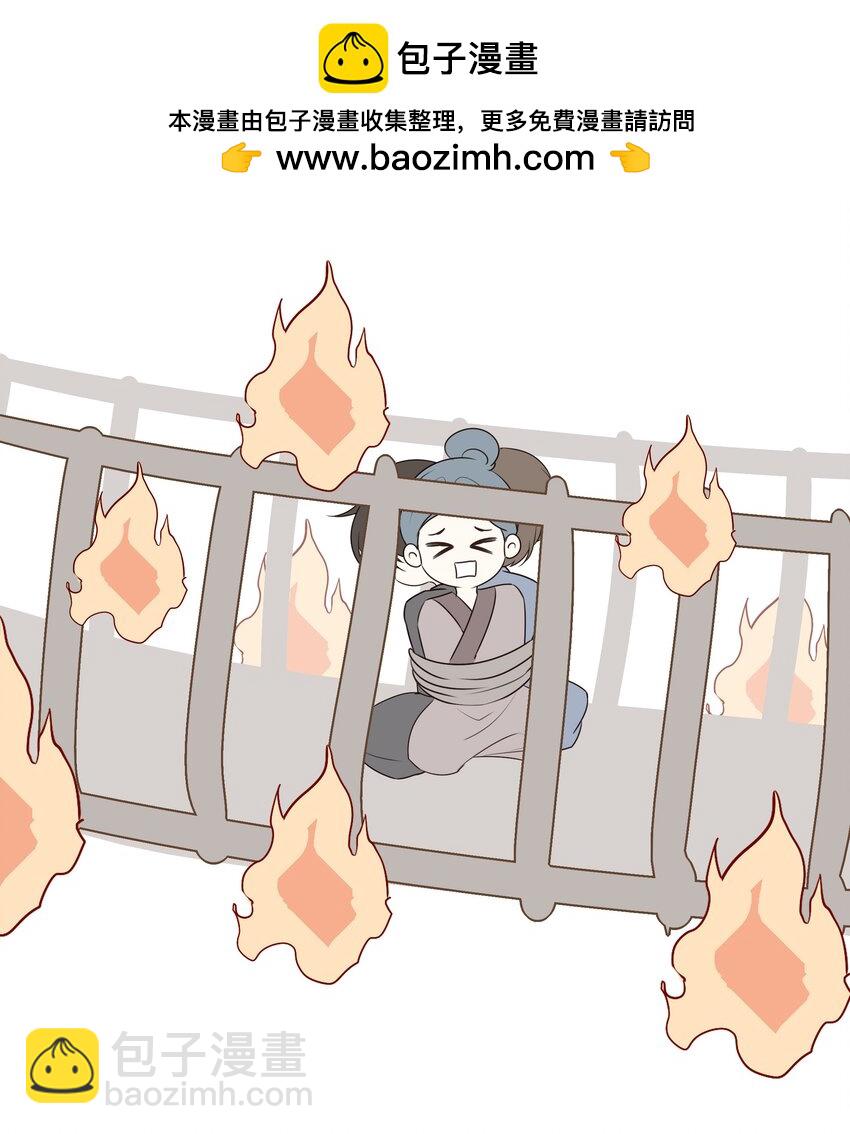 29 所思所忧(1/2)-第31话