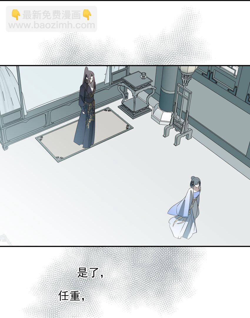 29 所思所忧(1/2)-第31话