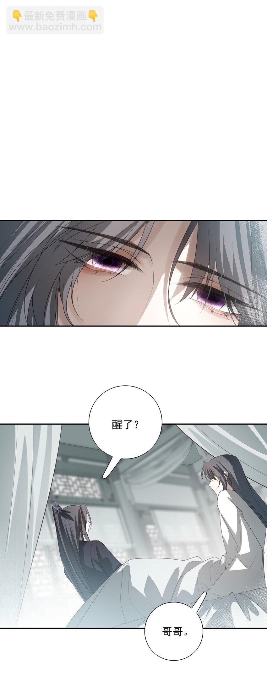 29 所思所忧(1/2)-第31话